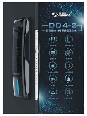 羅曼斯科技DD4人臉識別智能鎖榮耀登場，開啟無感通行新時代