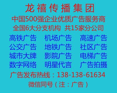 蘇州公交廣告代理公司 引領城市流動風景線的數(shù)字廣告設計新紀元