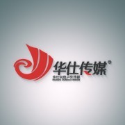 華仕興煌廣告?zhèn)髅?數(shù)字廣告設計及代理的專業(yè)力量